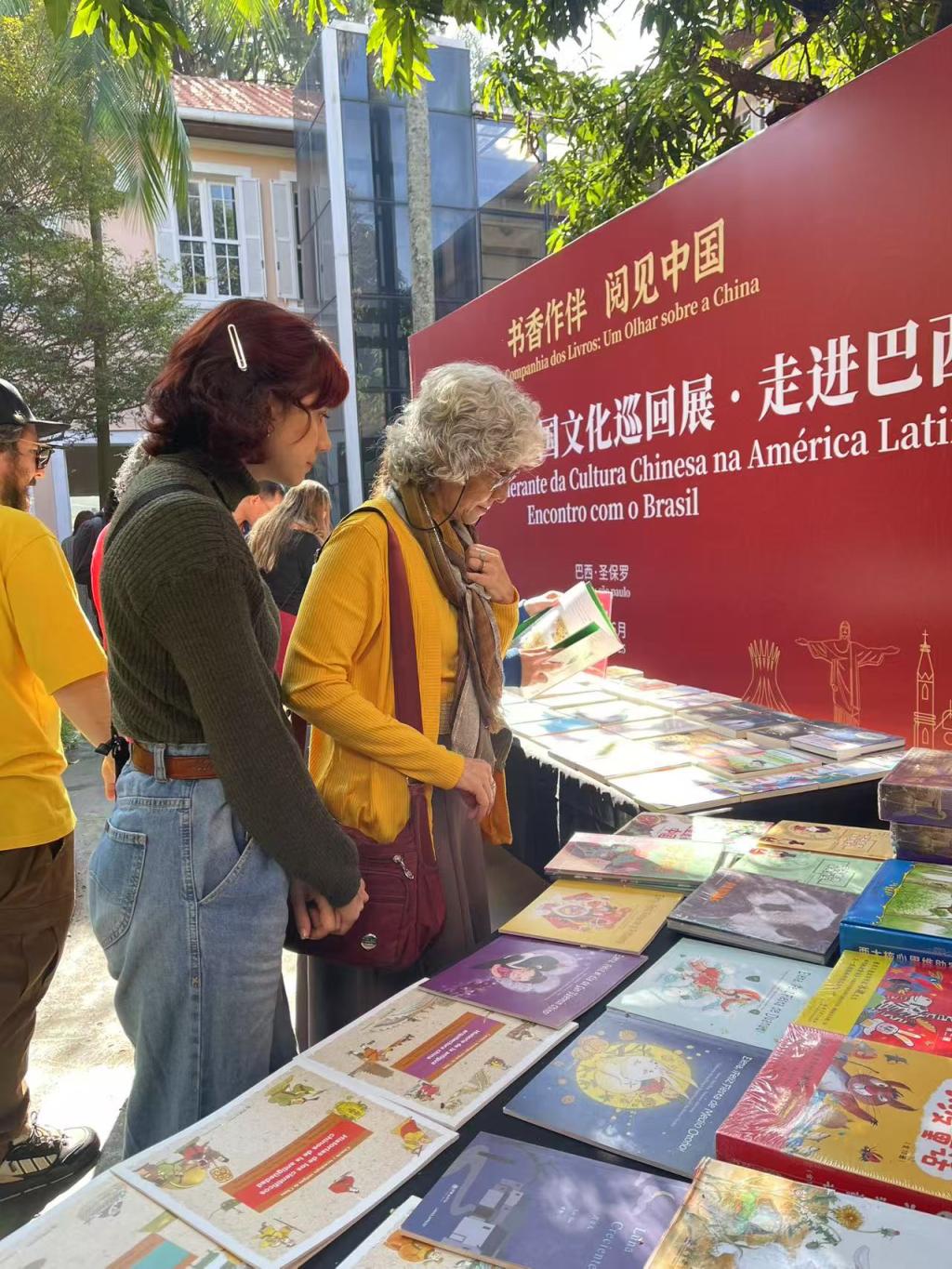文化交融新篇章 第三届拉美中国文化巡回展在巴西圣保罗盛大开幕