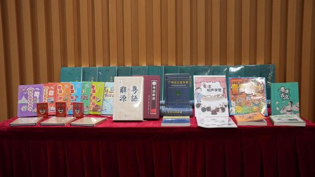 《粤音寻源》 首部辞源辞典面世，为粤方言传承注入新活力