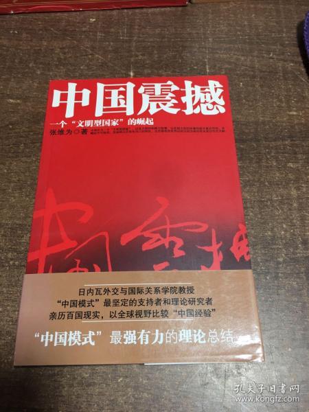 价格仅27万元！临沂市聚友阁文化传播书店整体转让，含全网电商资产与收藏级库存